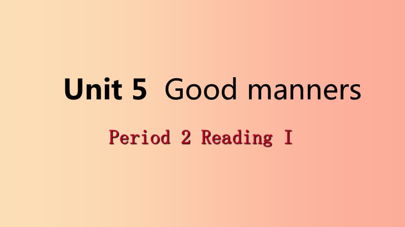 2019年春八年级英语下册 Unit 5 Good manners Period 2 Reading I课件（新版）牛津版.ppt_第1页