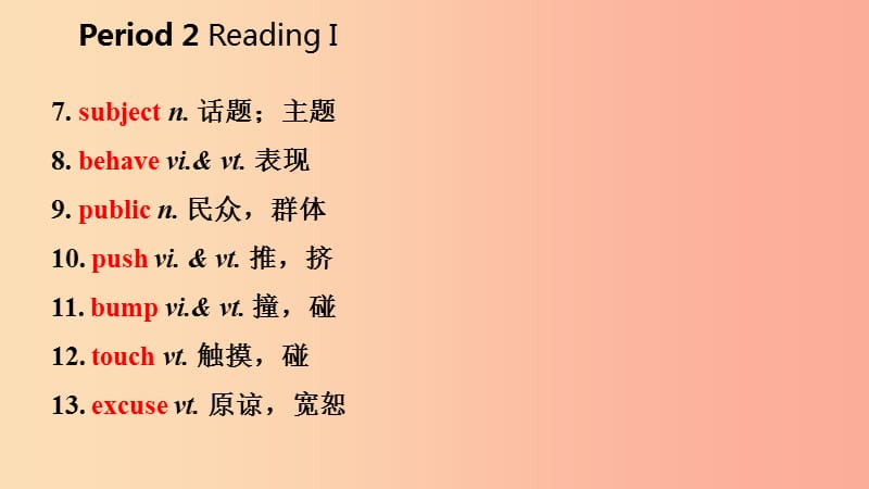 2019年春八年级英语下册 Unit 5 Good manners Period 2 Reading I课件（新版）牛津版.ppt_第3页