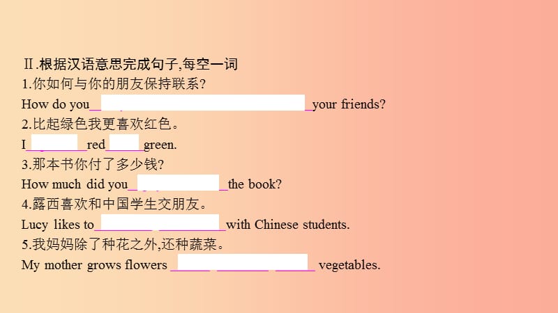 2019年春八年级英语下册 Module 7 Summer in Los Angeles Unit 3 Language in use课件（新版）外研版.ppt_第3页