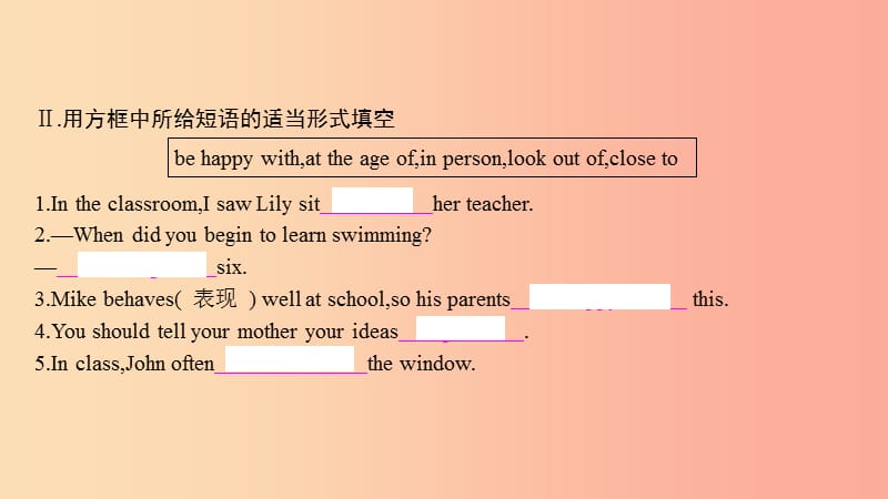 2019年春八年级英语下册 Module 10 On the radio Unit 2 It seemed that they were speaking课件 外研版.ppt_第3页