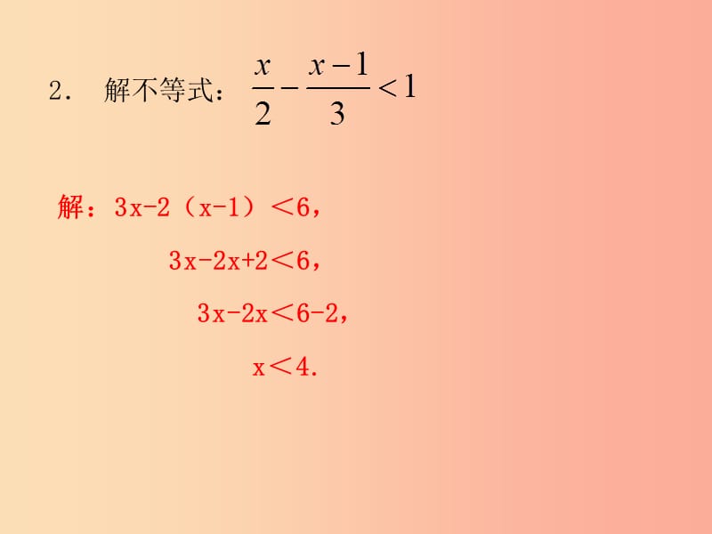 2019中考数学总复习 第二轮 纵向小专题复习 专题8 一元一次不等式课件.ppt_第3页