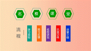 2019年秋七年級數學上冊 第一章 有理數 1.5 有理數的乘方 1.5.3 近似數課件 新人教版.ppt