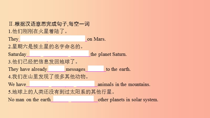 2019年春八年级英语下册 Module 3 Journey to space Unit 3 Language in use课件（新版）外研版.ppt_第3页