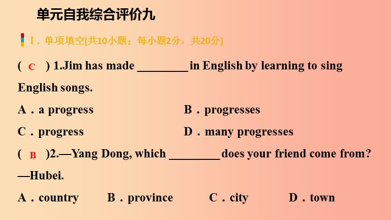 2019年春八年级英语下册Unit9Haveyoueverbeentoamuseum自我综合评价九练习课件新版人教新目标版.ppt_第3页