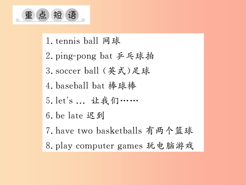 2019年秋七年级英语上册Unit5Doyouhaveasoccerball重点短语与句型习题课件新版人教新目标版.ppt_第2页