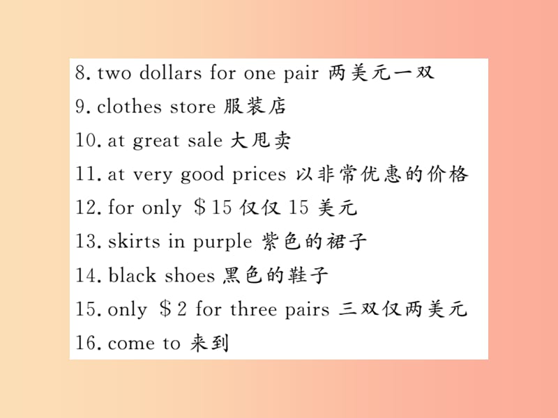 2019年秋七年级英语上册 Unit 7 How much are these socks重点短语与句型新人教 新目标版.ppt_第3页