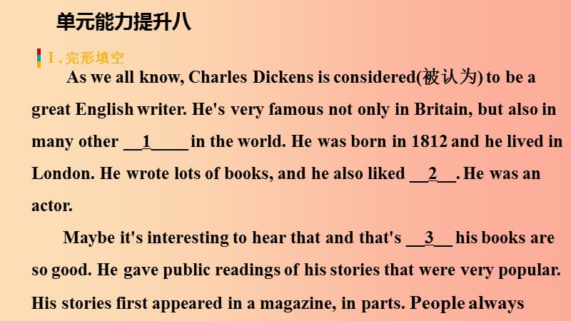 2019年春八年级英语下册Unit8HaveyoureadTreasureIslandyet能力提升八练习课件新版人教新目标版.ppt_第3页