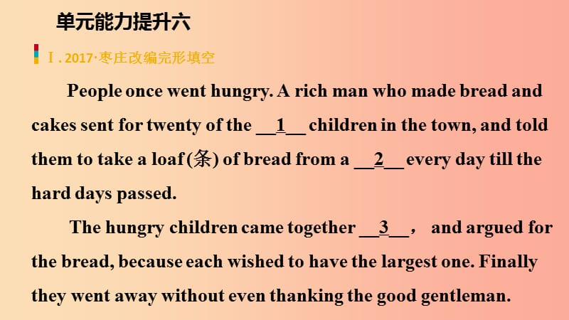 2019年春八年级英语下册Unit6Anoldmantriedtomovethemountains能力提升六练习课件新版人教新目标版.ppt_第3页