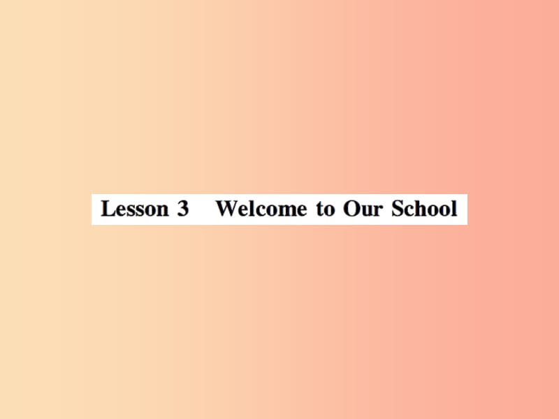 2019年秋七年级英语上册 Unit 1 School and Friends Lesson 3 Welcome to Our School课件（新版）冀教版.ppt_第1页