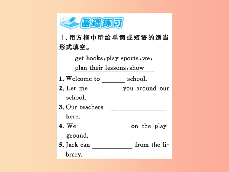 2019年秋七年级英语上册 Unit 1 School and Friends Lesson 3 Welcome to Our School课件（新版）冀教版.ppt_第2页