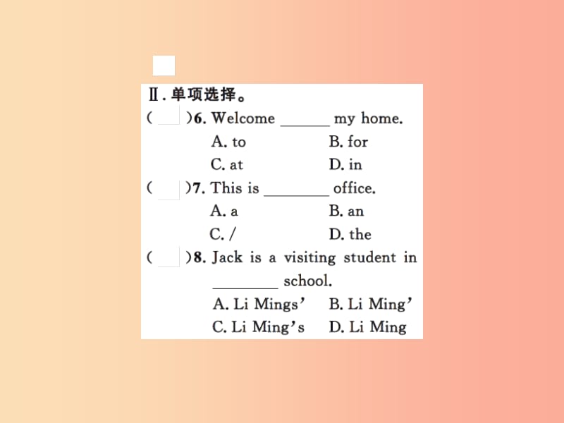 2019年秋七年级英语上册 Unit 1 School and Friends Lesson 3 Welcome to Our School课件（新版）冀教版.ppt_第3页