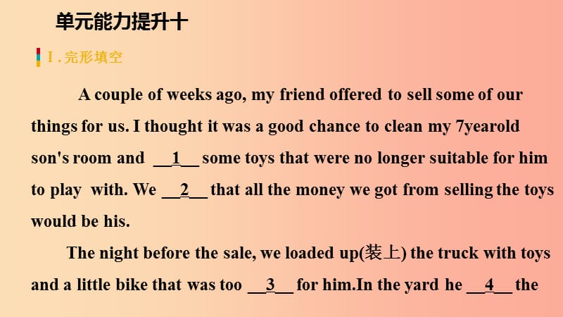 2019年春八年级英语下册Unit10I’vehadthisbikeforthreeyears能力提升十练习课件新版人教新目标版.ppt_第3页