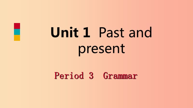 2019年春八年级英语下册Unit1PastandpresentPeriod3Grammar课件新版牛津版.ppt_第1页