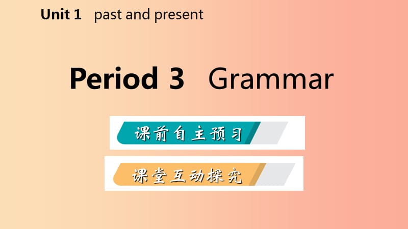 2019年春八年级英语下册Unit1PastandpresentPeriod3Grammar课件新版牛津版.ppt_第2页