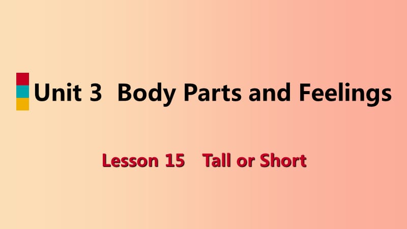 2019-2020学年七年级英语上册 Unit 3 Body Parts and Feelings Lesson 15 Tall or Short导学课件 冀教版.ppt_第1页