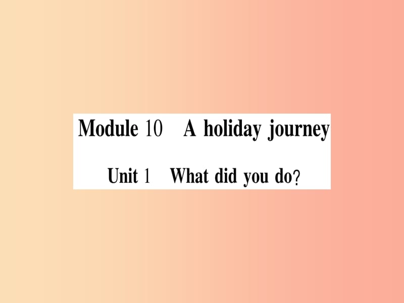 2019年春七年级英语下册 Module 10 A holiday journey Unit 1 What did you do习题课件（新版）外研版.ppt_第1页