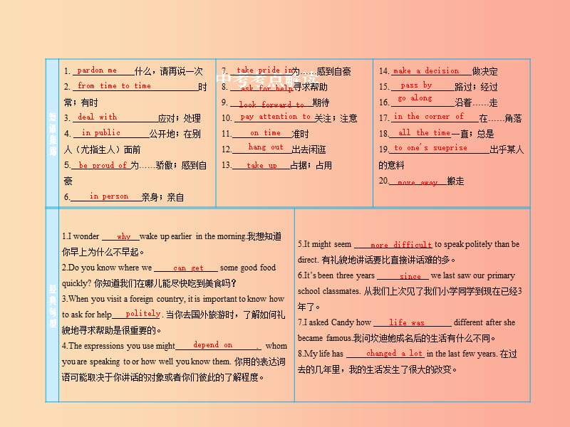 2019届中考英语复习 课时17 九全 Units 3-4课件 人教新目标版.ppt_第3页