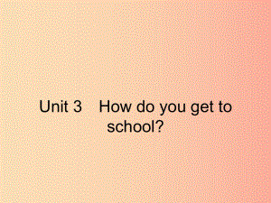 2019年春七年級英語下冊 Unit 3 How do you get to school（第1課時）Section A（1a-1c）課件 新人教版.ppt