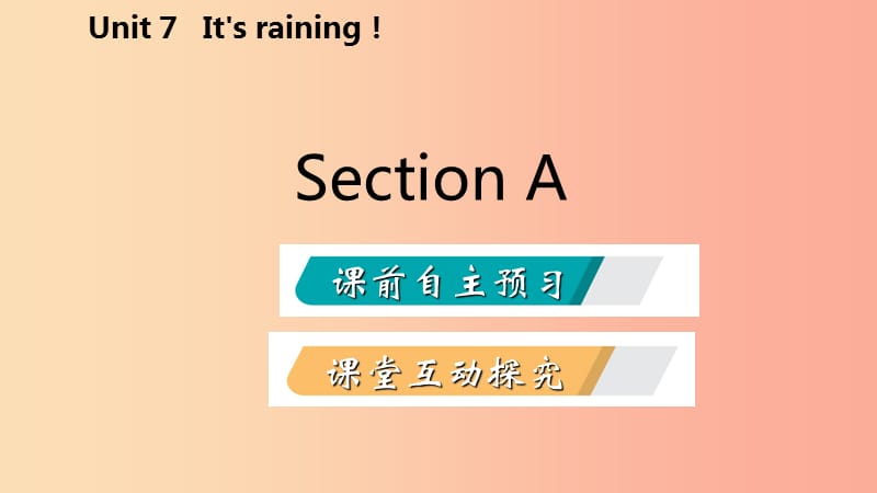 2019年春七年级英语下册 Unit 7 It’s raining Section A课件 新人教版.ppt_第2页