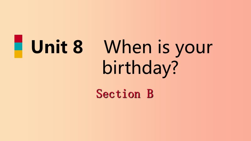 2019年秋七年级英语上册 Unit 8 When is your birthday Section B课件 新人教版.ppt_第1页