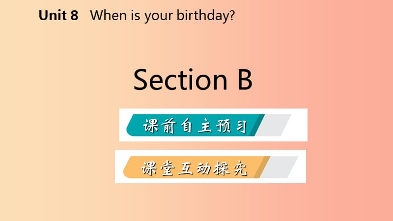 2019年秋七年级英语上册 Unit 8 When is your birthday Section B课件 新人教版.ppt_第2页