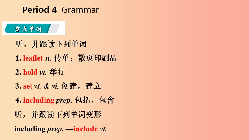 2019年春八年级英语下册Unit7InternationalcharitiesPeriod4Grammar课件新版牛津版.ppt_第2页