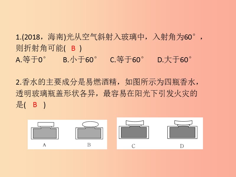 2019年中考科学总复习 第15讲 波（2）（精练）课件.ppt_第2页