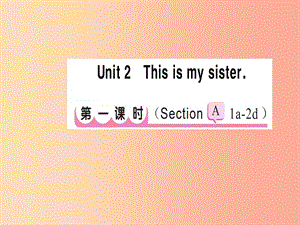 七年級英語上冊 Unit 2 This is my sister（第1課時）課件 新人教版.ppt