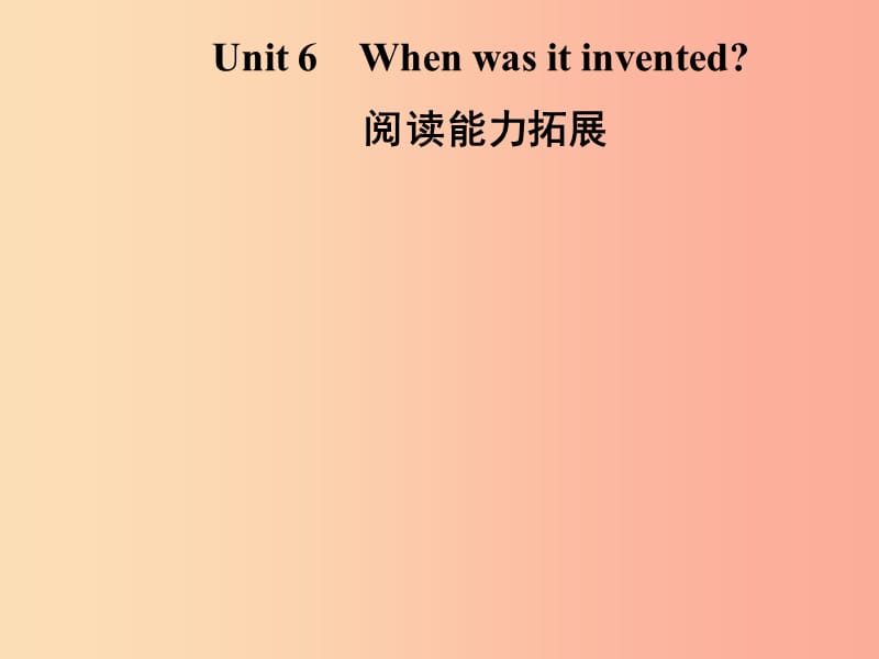 九年级英语全册 Unit 6 When was it invented阅读能力拓展课件 新人教版.ppt_第1页