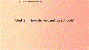 2019春七年级英语下册 Unit 3 How do you get to school（第2课时）Section A（3a-3c）课件 新人教版.ppt