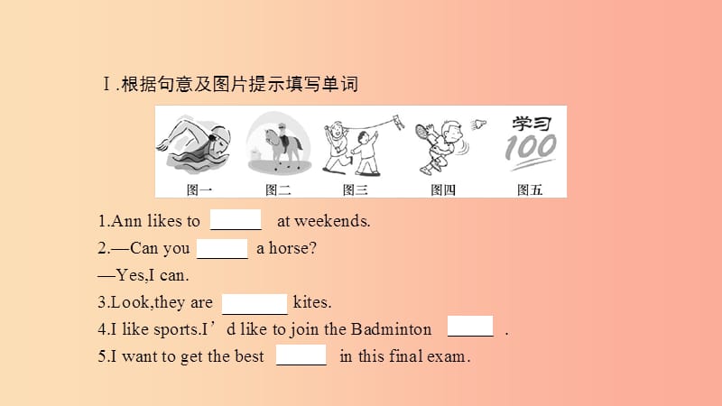 2019春七年级英语下册 Module 2 What can you do Unit 3 Language in use课件（新版）外研版.ppt_第2页