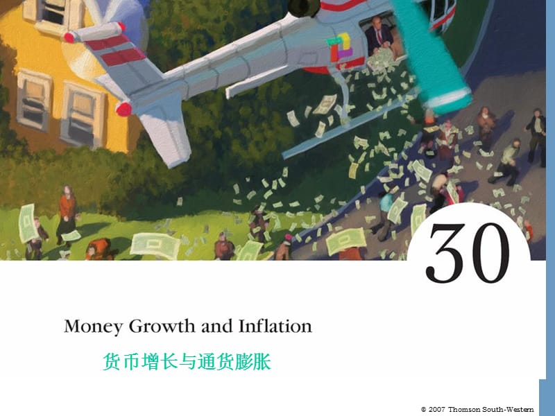 曼昆宏观经济学第30章.ppt_第1页