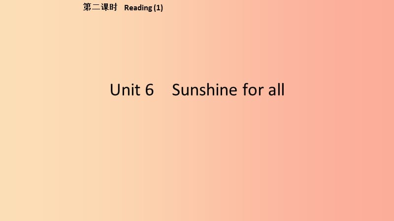 2019春八年级英语下册 Unit 6 Sunshine for all（第2课时）Reading（1）课件 （新版）牛津版.ppt_第1页