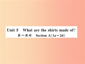 （襄陽(yáng)專用）2019年秋九年級(jí)英語(yǔ)全冊(cè) Unit 5 What are the shirts made of（第1課時(shí)）新人教 新目標(biāo)版.ppt