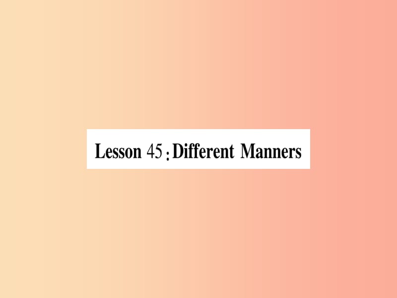 2019秋九年级英语下册Unit8CultureShapesUsLesson45DifferentManners作业课件新版冀教版.ppt_第1页