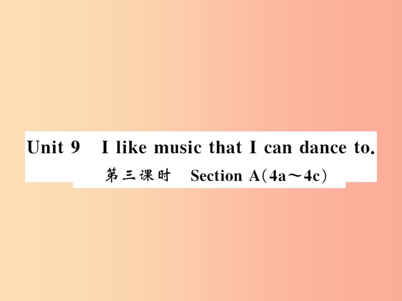 （襄阳专用）2019年秋九年级英语全册 Unit 9 I like music that I can dance to（第3课时）新人教 新目标版.ppt_第1页