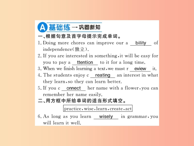 2019年秋九年级英语全册 Unit 1 How can we become good learners（第5课时）新人教 新目标版.ppt_第2页