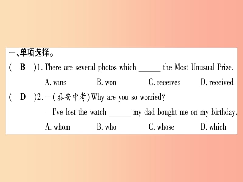 广西2019秋九年级英语上册 Module 11 Photos Unit 3 Language in use习题课件（新版）外研版.ppt_第2页