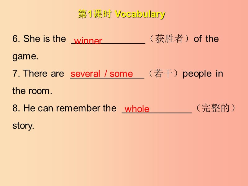 2019秋八年级英语上册Module4SchoollifeUnit8EnglishWeek课后作业课件牛津深圳版.ppt_第3页