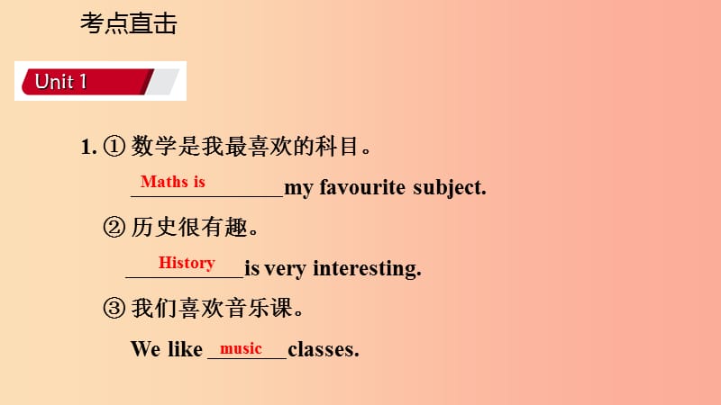 七年级英语上册Module5MyschooldayUnit1Ilovehistory考点直击课件新版外研版.ppt_第3页