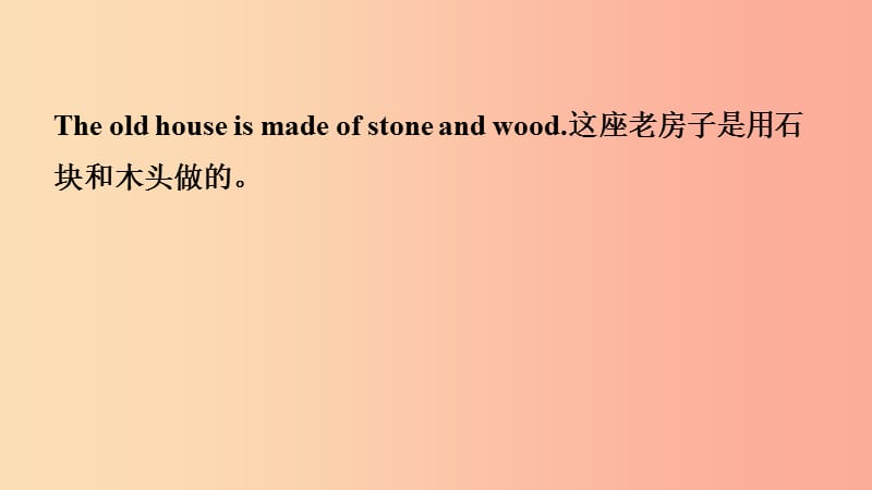 山东省菏泽市2019年初中英语学业水平考试总复习 第15课时 九全 Units 5-6课件.ppt_第3页