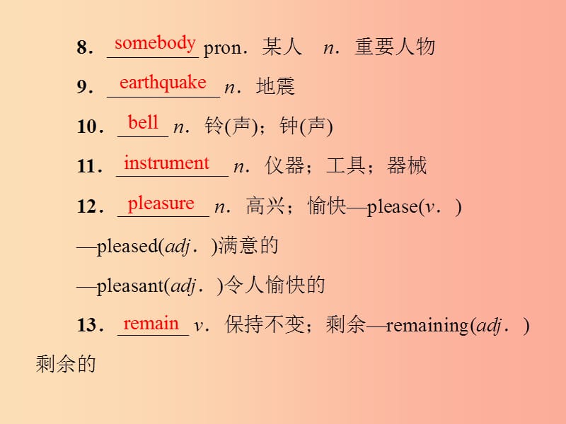 九年级英语全册 Unit 6 When was it invented基础知识梳理课件 新人教版.ppt_第3页