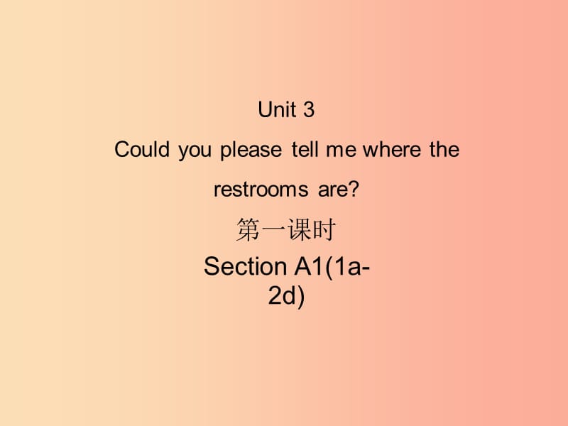 九年级英语全册 Unit 3 Could you please tell me where the restrooms are（第1课时）Section A1（1a-2d）.ppt_第1页