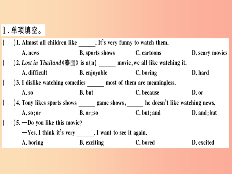 广东专版八年级英语上册Unit5Doyouwanttowatchagameshow第3课时习题课件 人教新目标版.ppt_第2页