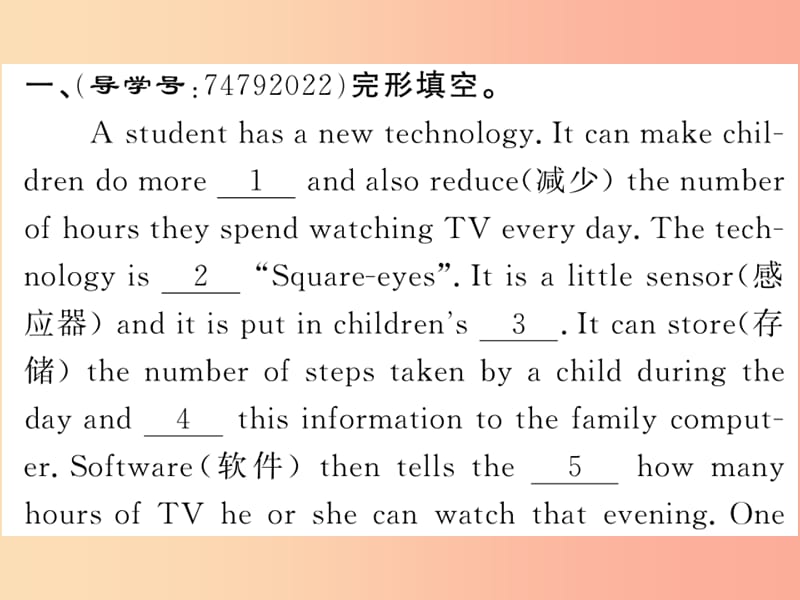 （湖北通用）2019年秋九年级英语全册 Unit 5 What are the shirts made of阅读输入与运用新人教 新目标版.ppt_第2页