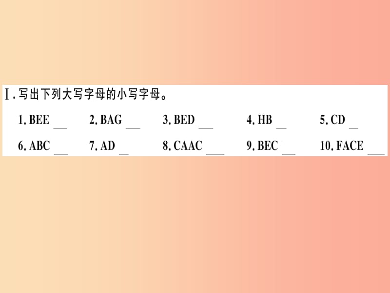 （武汉专版）2019秋七年级英语上册 Starter Unit 1 Good morning（第1课时）新人教 新目标版.ppt_第2页