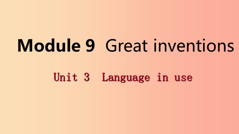 广西2019年秋九年级英语上册 Module 9 Great inventions Unit 3 Language in use课件（新版）外研版.ppt_第1页