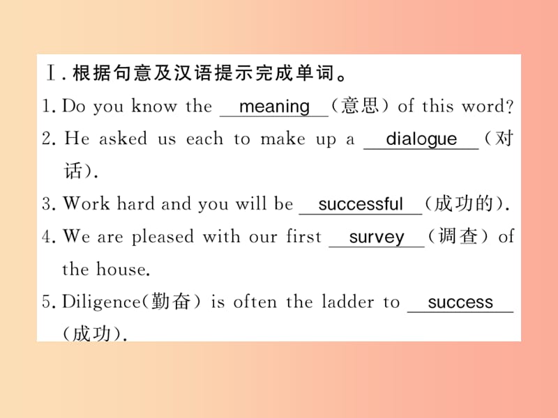 2019年秋九年级英语上册 Unit 2 Great People Lesson 7 What Is the Meaning of Lift习题课件 冀教版.ppt_第2页