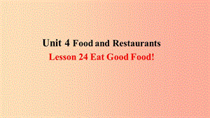 2019年秋季七年級英語上冊 Unit 4 Food and Restaurants Lesson 24 Eat Good Food預(yù)習(xí)課件（新版）冀教版.ppt