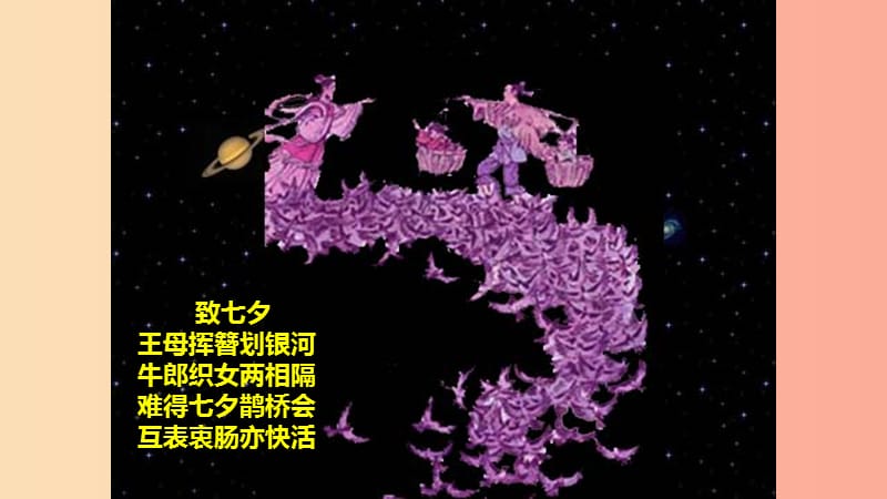 七年级数学下册 第三章 3.1 同底数幂的乘法 3.1.1 同底数幂的乘法（2）课件 （新版）浙教版.ppt_第1页